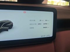 NIO ET5T 75kWh Touring - ფოტო 12