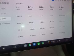 Xiaomi YU7 Rear-Wheel Drive Long-Range Edition - ფოტო 12