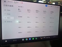 Xiaomi YU7 Rear-Wheel Drive Long-Range Edition - ფოტო 13