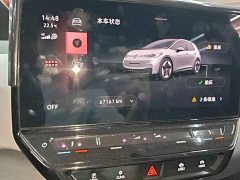 Volkswagen ID.3 Upgraded Ultra-Smart Edition - ფოტო 12