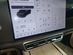 Li Auto L7 Ultra - ფოტო 9