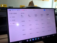 Xiaomi SU7 2024 Quad Motor Ultra-Long Range Advanced Autonomous Driving Max - ფოტო 12