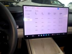 Xiaomi SU7 2024 Quad Motor Ultra-Long Range Advanced Autonomous Driving Max - ფოტო 13