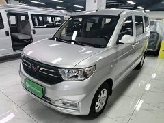 Wuling Hongguang V 2022 1.5L Dynamic Comfort Electric Power Steering - ფოტო 2
