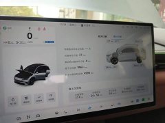 BAIC ARCFOX Alpha T5 Extended Range 1215 Yuan Jing Zhi Xing Version - ფოტო 12