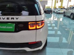 Land Rover Discovery Sport 249PS R-Dynamic S Performance 5-Seater - ფოტო 8