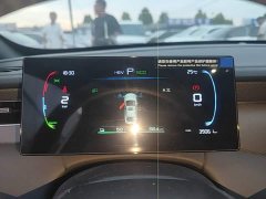 BYD Qin PLUS DM-i Smart Drive Edition 55KM Leading - ფოტო 12