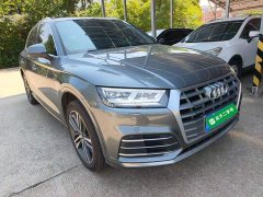 Audi Q5L 2020 Facelift 40 TFSI Prestige Fashion Edition - ფოტო 4