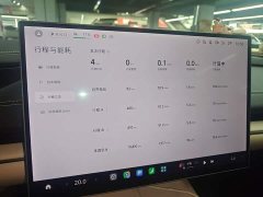 Xiaomi SU7 2024 Rear-Wheel Drive Long Range Smart Driving Edition - ფოტო 17