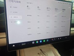 Xiaomi SU7 2024 Rear-Wheel Drive Long Range Smart Driving Edition - ფოტო 8
