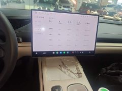 Xiaomi SU7 2024 Rear-Wheel Drive Long Range Smart Driving Edition - ფოტო 9