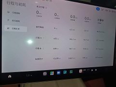 Xiaomi SU7 2024 Quad Motor Ultra-Long Range Advanced Autonomous Driving Max - ფოტო 13