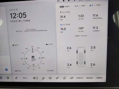 Li Auto L7 Ultra Smart Refresh Edition - ფოტო 12