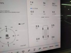 Li Auto L7 Max - ფოტო 12