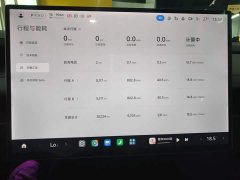 Xiaomi SU7 2024 Rear-Wheel Drive Long Range Smart Driving Edition - ფოტო 12