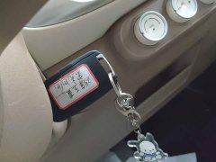 Wuling Hongguang MINIEV Fourth Generation Four-Door Advanced Edition - ფოტო 9