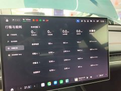 Xiaomi SU7 Ultra - ფოტო 12