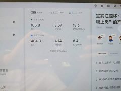 Li Auto L7 2023 Pro - ფოტო 12