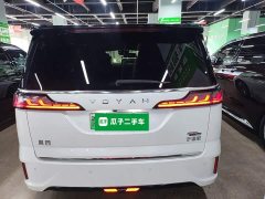 Voyah Avatr Dream Car 2022 Low Carbon Edition Dream Smart Enjoyment Package - ფოტო 4