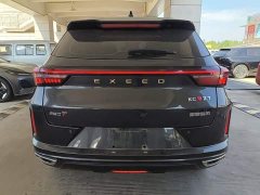 Changan Chitu Zhuifeng 2022 Versailles Edition 1.6T DCT Wind-Riding Version - ფოტო 6