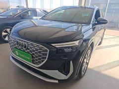 Audi Q4 e-tron 40 e-tron Trendsetter Edition - ფოტო 2