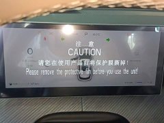 Chery Tiggo 8L 2024 2.0T FWD Luxury 5-Seater - ფოტო 8