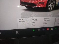 Tesla Model Y Rear-Wheel Drive - ფოტო 12