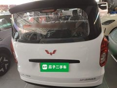 Wuling Hongguang New Energy 2024 Pure Electric 300KM Standard - ფოტო 6