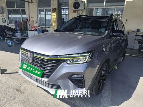 2021 Roewe MG RX5 New Energy ePLUS National Trend Rongling Luxury Edition