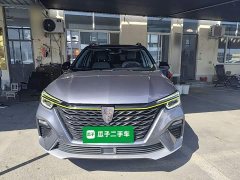 SAIC MG RX5 New Energy 2020 ePLUS National Trend Rongling Luxury Edition - ფოტო 3