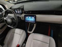 Leapmotor T03 Gleaming Crystal Edition - ფოტო 6