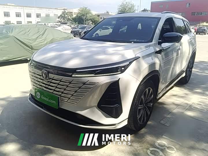 Changan CS75 PLUS 2024 Third Generation Champion Edition 1.5T Smart Drive Performance Type - ავტომობილი ჩინეთიდან