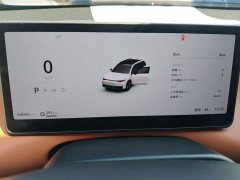 Leapmotor C16 Pure Electric 520 Deluxe Edition - ფოტო 12