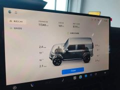 Chery iCAR Super V23 2026 V23S 501 Four-Wheel Drive Peak Performance Edition - ფოტო 12