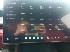 Xiaomi SU7 Rear-Wheel Drive Long Range Smart Driving Edition - ფოტო 12