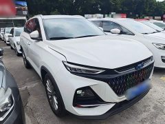 Changan Oshan X7 PLUS 1.5T Blue Whale Edition Auto Smart Supreme 7-seater - ფოტო 4