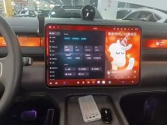 NIO ES8 2026 Six-Seat Executive Luxury Edition - ფოტო 13