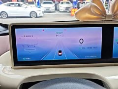 Wuling Binguo 2023 333km Lingxi Connected Plus - ფოტო 12