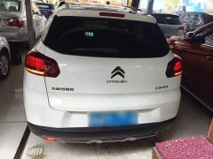 Dongfeng C3-XR 2021 190THP DCT Zhishang Edition - ფოტო 6