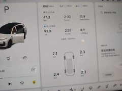 Li Auto L7 2023 Pro - ფოტო 12