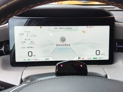 GAC AION LX 2022 Plus 80 Zhizun Edition - ფოტო 12