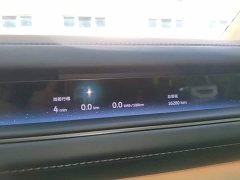 NIO ES8 2026 Six-Seat Executive Signature Edition - ფოტო 12