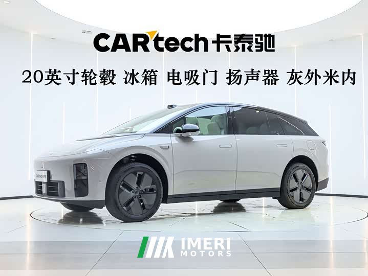 Li Auto Ideal i6 two-wheel drive standard version