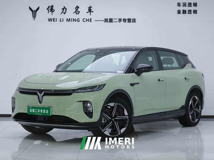 Voyah Lantu Zhiyin 2024 Long Battery Smart Edition