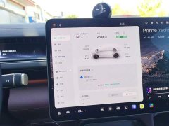 NIO ES8 2026 Six-Seat Executive Signature Edition - ფოტო 12