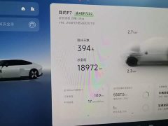 XPeng P7 750 AWD High Performance Ultra - ფოტო 12