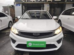 Geely Emgrand 2020 Facelift 1.5L CVT Asian Games Edition - ფოტო 3