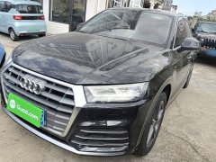 Audi Q5L 2020 Facelift 40 TFSI Prestige Fashion Edition - ფოტო 2