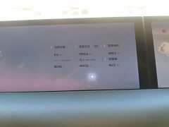 IM Motors Zhiji L6 2024 Max Ultra Performance Edition - ფოტო 12