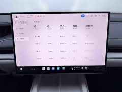 Xiaomi SU7 Quad Motor Ultra-Long Range Advanced Autonomous Driving Max - ფოტო 12